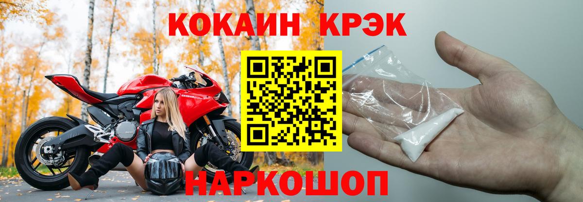 Кокаин  Вход с VPN  Саянск  COCAIN 98% 