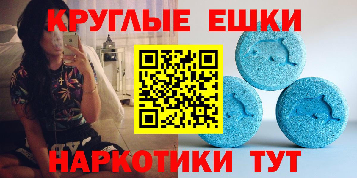 ЭКСТАЗИ XTC Саянск