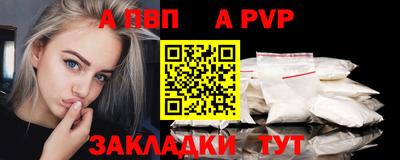 амф Пугачёв