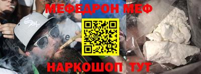 ALPHA PVP Рузаевка