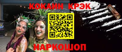 мет Рыбинск