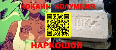 spice Пыть-Ях