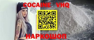 амф Северобайкальск