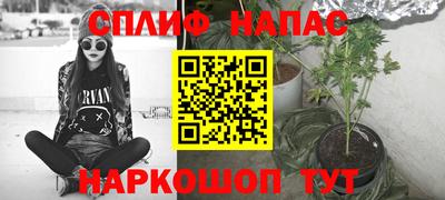 мет Рыбинск