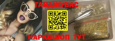 мет Рыбинск