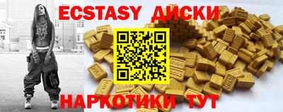 мет Рыбинск