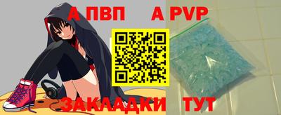 амф Пугачёв