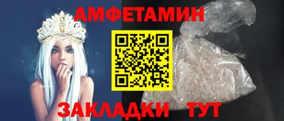 мет Рыбинск
