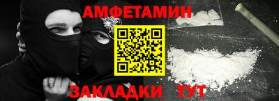 метадон Пушкино