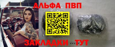 мет Рыбинск