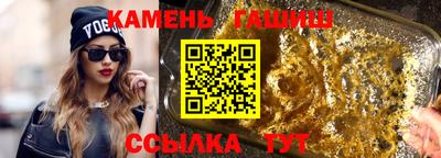 ALPHA PVP Рузаевка