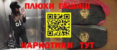 мет Рыбинск