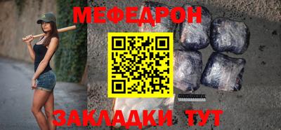 мет Рыбинск
