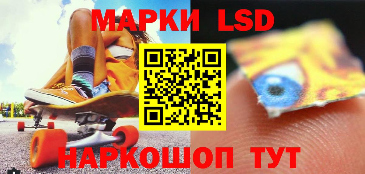 ЛСД экстази ecstasy  Вход с VPN  Саянск 