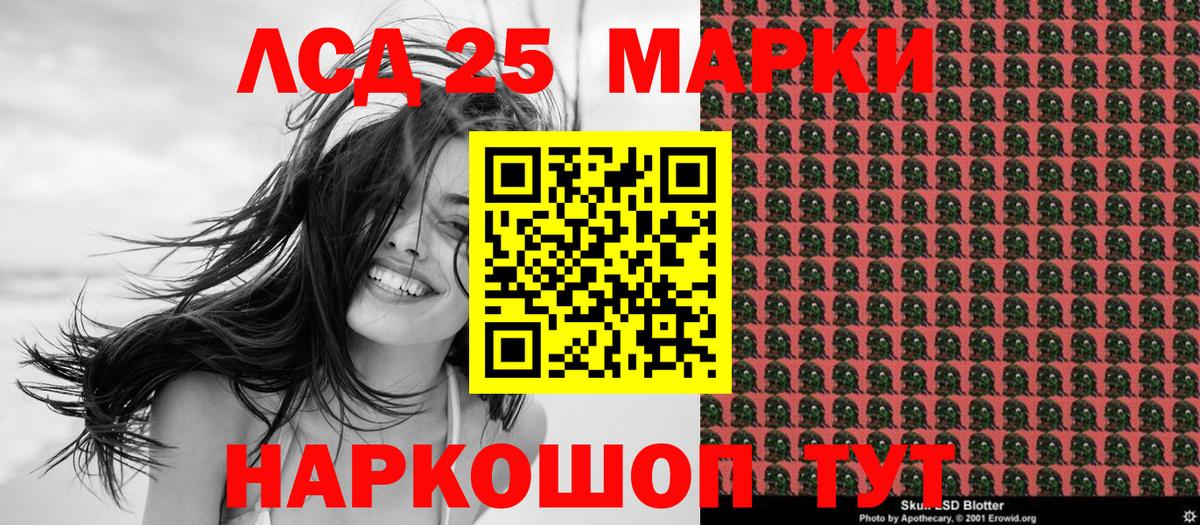 Наркотические марки 1,8мг  Вход с VPN  Наркотические марки 1,8мг  Саянск 