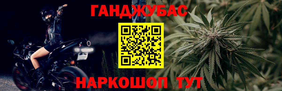 Марихуана Bruce Banner  МАРИХУАНА OG Kush  Саянск  Вход с VPN 